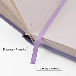 Скетчбук 80/110 150х150мм тв.обкл. PU, фіолетовий 743191/Santi - мініатюра 3