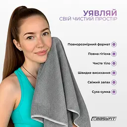 Спортивний рушник EasyFit RoyalWing 140х60 см з мікрофібри + чохол - мініатюра 2