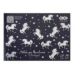 Альбом для малювання Star Unicorns KIDS Line А4, 24 аркуші, 120 г/м², на скобі, синій