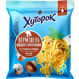 Уцінка. Вермішель швидкого приготування Хуторок зі смаком грибів 60 г
