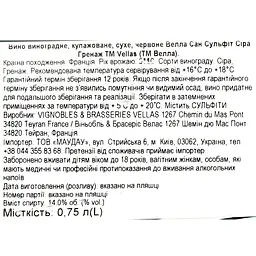 Вино Vellas Sans Sulfite Syrah Grenache Bio Vin de France червоне сухе 0.75 л - мініатюра 6