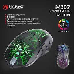 Мишка Marvo M207 LED USB Black (M207) - мініатюра 5