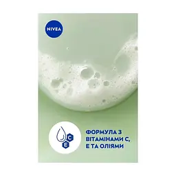 Гель для душу Nivea Creme Aloe Care Shower 750 мл (4005900648181) - мініатюра 7