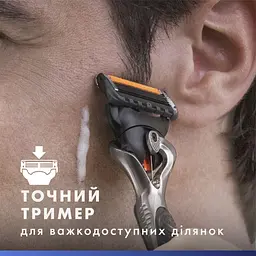 Подарунковий набір Gillette Fusion 5 UEFA Champions League Special Edition: станок для гоління чоловічий Proglide Flexball з 4 змінними картриджами + гель для гоління для чутливої шкіри 200 мл + Косметичка - мініатюра 9