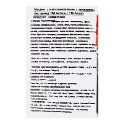 Мафін Achva Cup Cake with Strawberry flavor jam з полуницею 50 г (529954) - мініатюра 3