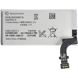 Акумулятор Sony Xperia LT27 / AGPB009-A003 AAAA-Class
