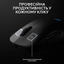 Комп'ютерна миша Logitech G PRO 2 Wireless LIGHTSPEED - BLACK L910-007295 teh0022056 - мініатюра 6