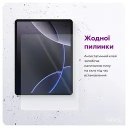 Захисне скло для планшета MAKE Xiaomi Redmi Pad 2 - мініатюра 3
