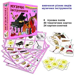 Дитяче лото Енергія Плюс Музичні інструменти 8 полів 72 картки (83088) - мініатюра 3
