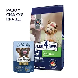 Сухий корм для собак малих порід Club 4 Paws з качкою 14 кг B4531222 - мініатюра 2