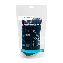 Бандаж для руки GAMMA R9115 L-XL Чорний (CO004331)