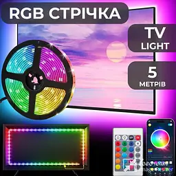 Світлодіодна стрічка TV Light 5 метрів із пультом, мультиколор - мініатюра 2