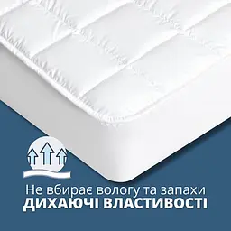 Наматрацник Ideia SLEEP DREAM з бортом 140х200х35 (8-35930) - мініатюра 8
