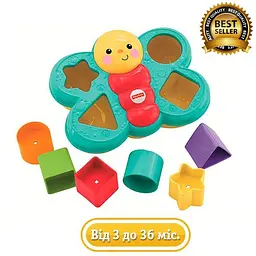 Сортер Fisher Price Метелик (CDC22) - мініатюра 2