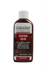 Фарба для шкіри Coccine Covering Color, 150 мл, шоколадна — для відновлення та фарбування шкіряних виробів