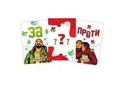 Настільна гра PlayRoom За чи Проти? (укр.) (ВР_ЗЧП) - мініатюра 5