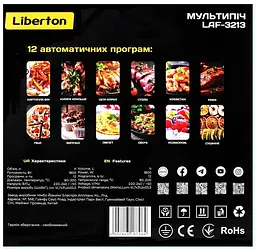 Мультипіч-аерофритюрниця Liberton LAF-3213 11 л - мініатюра 8
