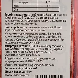 Джин Beefeater Pink Strawberry 0.7 л - мініатюра 5