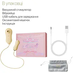 Набір 2в1 Zalo - Unicorn Yellow - мініатюра 7