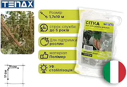 Сітка шпалерна Tenax Ортинет біла 1.7 x 10 м (243643) - мініатюра 2