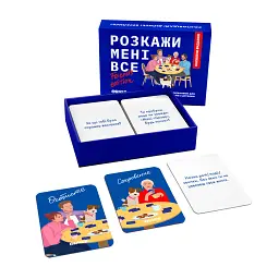 Гра для компанії «Розкажи мені все! Friends edition» - мініатюра 2