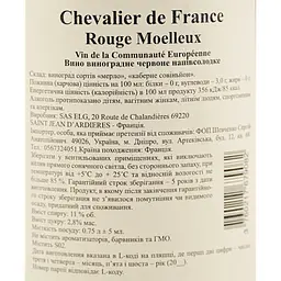 Вино Chevalier de France Rouge Moelleux, червоне, напівсолодке, 0,75 л - мініатюра 6