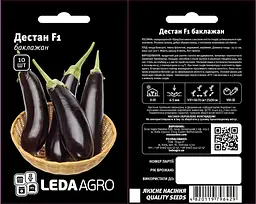 Баклажан Дестан F1 10 шт Enza Zaden Leda Agro - мініатюра 2