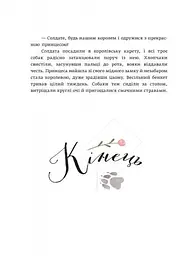 Кресало. Стійкий олов'яний солдатик - Ганс Христиан Андресен (S688008У) - мініатюра 8