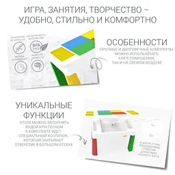 Дитячий функціональний столик і стільчик Poppet 5в1, жовтий (PP-002Y) - мініатюра 7