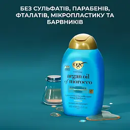 Кондиціонер для волосся OGX Argan oil of Morocco відновлювальний, з аргановою олією 385 мл - мініатюра 11