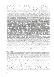 Географія. Регіони та країни. 10 клас. Зошит для узагальнення знань - мініатюра 5