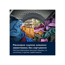 Сушильна машина Electrolux EW7D495UDU - мініатюра 4