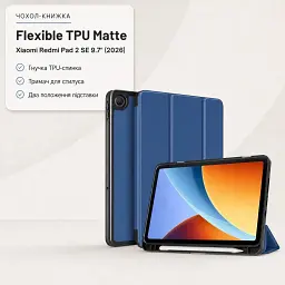 Чохол до планшета BeCover Flexible TPU Matte Xiaomi Redmi Pad 2 SE 9.7" (2026) Deep Blue (716151) - мініатюра 2