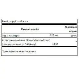 Йод Swanson Kelp Iodine Source 225 mcg 250 Tabs Per Bottle (1086-100-70-7269499-20) - мініатюра 2