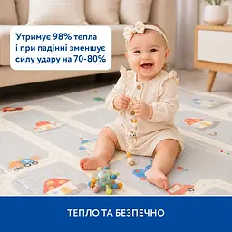 Великий двосторонній ігровий термокилимок Piccolino Транспорт 180х200х1 см (26000003) - мініатюра 6