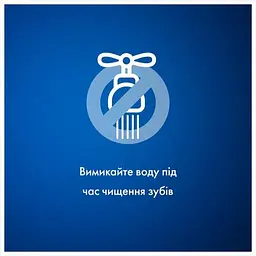 Зубна паста Blend-a-med Complete Protect 7 Кришталева білизна 100 мл - мініатюра 9
