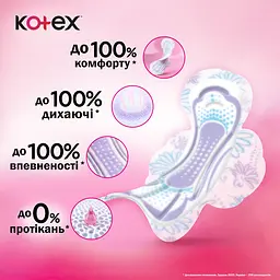 Гігієнічні прокладки Kotex Ultra Night Duo 28 шт. (2 уп. х 14 шт.) - мініатюра 6