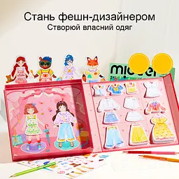 Набір для творчості Mideer Колажі для костюмів Модниця (MD2291) - мініатюра 6