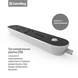 Фільтр мережевий 1.8 м ColorWay, Black, 3 x євророзетки, 3 x USB до 3.1 A (Super Charge), дріт з міді (до 2500 Вт), 10A, захисні шторки, 282 x 58 x 29 мм (CW-CHU33B) - мініатюра 4
