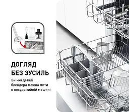 Блендер Tefal HB656G10 1000 Вт - мініатюра 8
