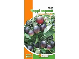 Томат високорослий ЯСКРАВА Черрі чорний (20 пачок) 0,1 г