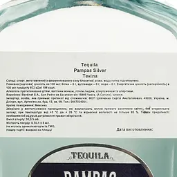 Текіла Pampas Silver 35% 0.7 л - мініатюра 6