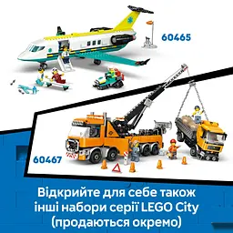 Конструктор LEGO City Жовтий бульдозер 682 деталі (60466) - мініатюра 19