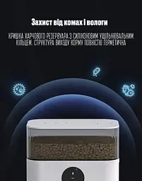 Автоматична годівниця для котів PetLife 5 л Wi-Fi з двома мисками білий - мініатюра 9