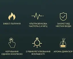 LED аромадиффузор-увлажнитель Ruhhy 22542 с эффектом огня - 7 цветов подсветки - миниатюра 5