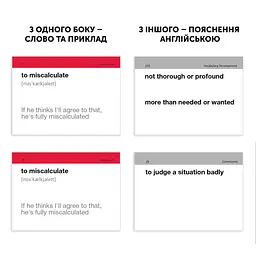 Картки для вивчення англійської мови English Student. IELTS (english to english) - мініатюра 3