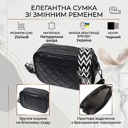 Класична шкіряна сумка через плече на одне відділення Vintage 22387 чорна - мініатюра 3