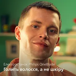 Тример для бороди та вусів Philips OneBlade Face + Body QP2824/31 - мініатюра 2