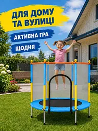 Дитячий каркасний батут із захисною сіткою жовто-блакитний шестикутний до 60 кг (49675854) - мініатюра 4