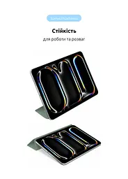 Чехол-книжка для планшета Apple iPad Pro 11 (2024)/Pro 11 (2025) M5, Original Smart Case, saga, 11 , подставка на планшет, искусственная кожа, микрофибра, магнитная крышка с автоотключением экрана, ArmorStandart (ARM78153) - мініатюра 5